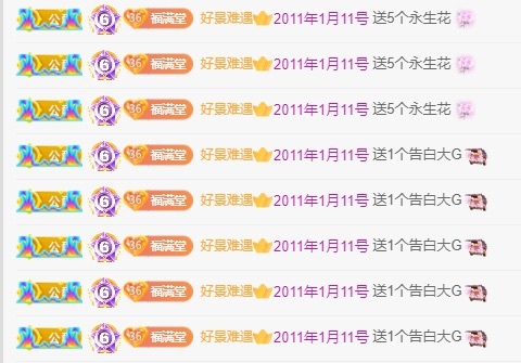 悦悦家里有事休一周的图片