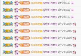 悦悦🧚‍♀️的图片