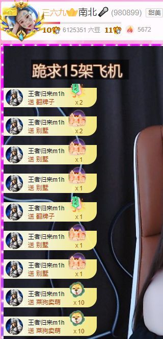 南北🎤的图片