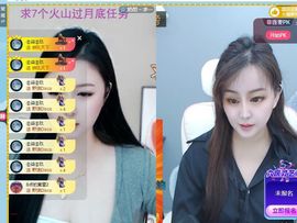 妍熙努力主播照片