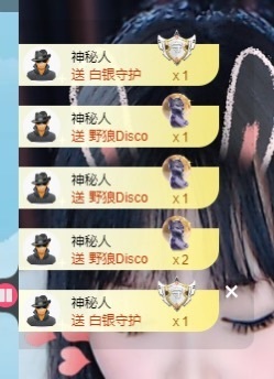 脆皮果果ᰔᩚ主播照片