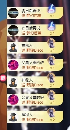 脆皮果果ᰔᩚ主播照片