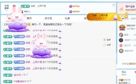 脆皮果果ᰔᩚ主播照片