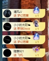 大可祝国庆快乐✨主播照片