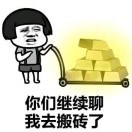 搬磚哥j5的頭像