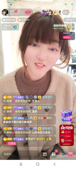 婷婷💕感恩有你陪伴的图片