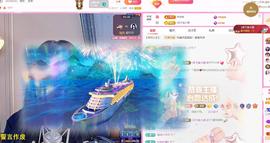 ✦蓝蓝✦休息的图片