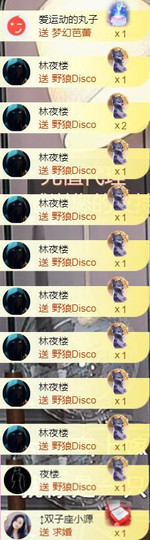 ✦蓝蓝✦休息的图片