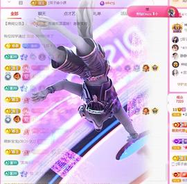 ✦蓝蓝✦休息的图片