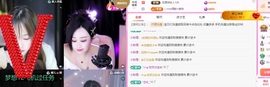 金牌代理❤玲儿❤主播照片