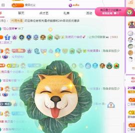 代理心雨五月天天吃饱主播照片
