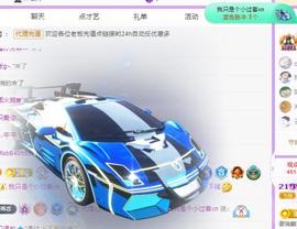 代理心雨五月天天吃饱主播照片