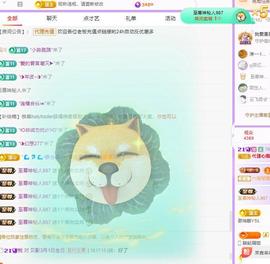 代理心雨五月天天吃饱主播照片