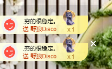 聆听~快二十冠喽主播照片