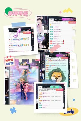 温暖宝宝停电了休主播照片