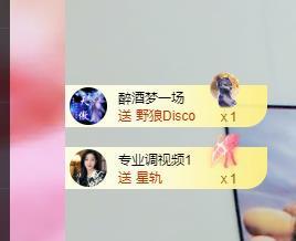 远扬兰兰❤️越来越好主播照片