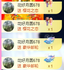 亿宝💞砥砺前行主播照片