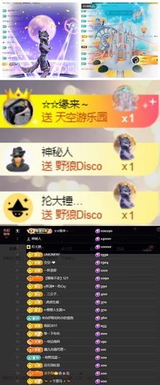 鑫儿～主播照片