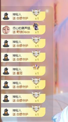 兰兰❤️主播照片