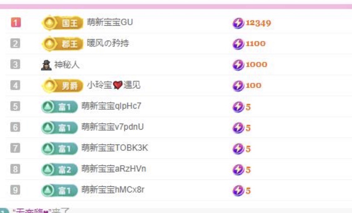 小玲宝🧸不连麦的图片