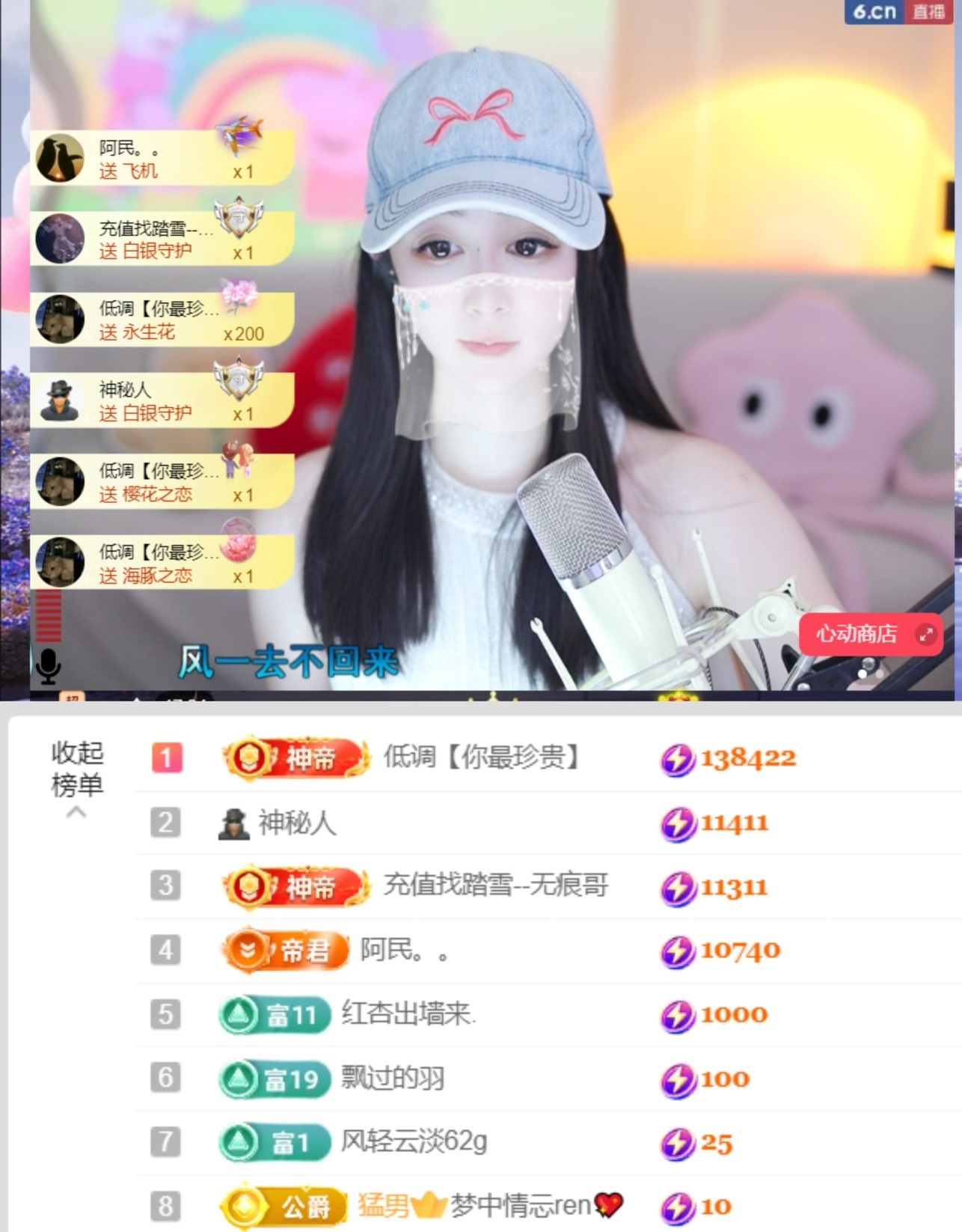 发财朗-的图片
