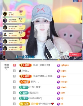 。，。，。.主播照片