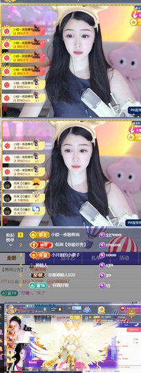 。，。，。.主播照片