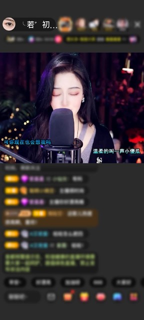 感谢我爱奴那赠送天空游乐园1个