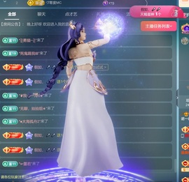 新人诺一求守护主播照片