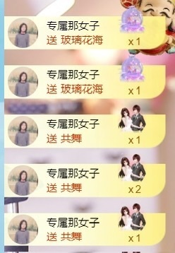 小洁妹妹❤️的图片