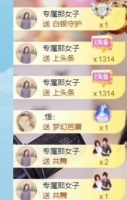 小洁妹妹❤️的图片