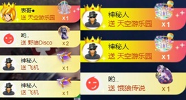 欣桐^c^主播照片