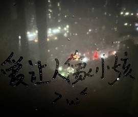 洋子～的图片
