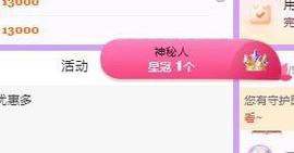 代理心雨五月天天吃饱主播照片