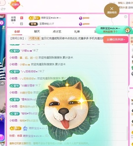 金牌代理❤玲儿❤主播照片
