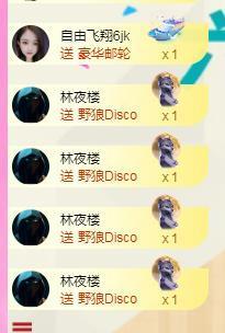 暖心晚上播的图片