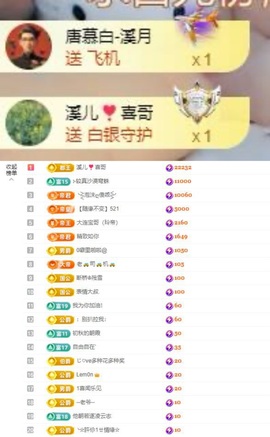 🎵溪今天休明天见主播照片