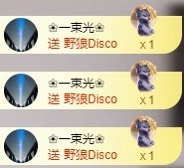 💙欣宝吖（暂休）主播照片