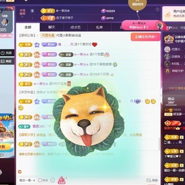 💙欣宝吖（暂休）主播照片