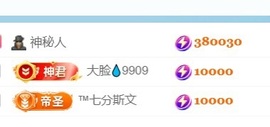 林佳🌸的图片
