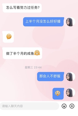 林佳🌸的图片
