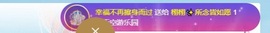 栩栩✨所念皆如愿主播照片