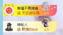 栩栩✨所念皆如愿主播照片