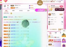 远扬兰兰❤️越来越好主播照片