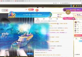 一只柠努力主播照片