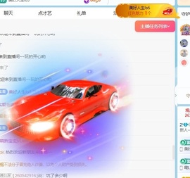 一鹿ღ鹿鹿鹿鹿吖~~的图片