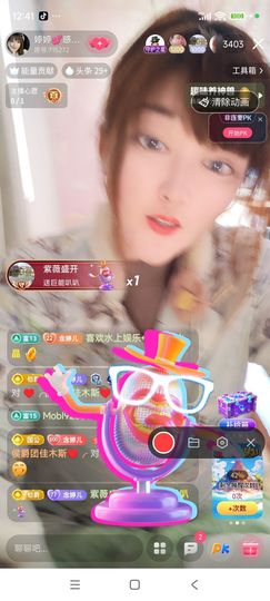 婷婷💕感恩有你陪伴主播照片