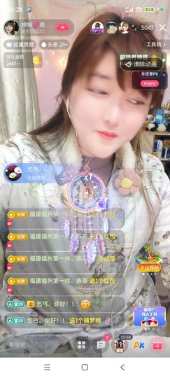 婷婷💕感恩有你陪伴的图片