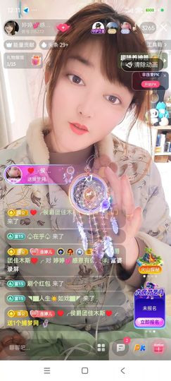 婷婷💕感恩有你陪伴主播照片