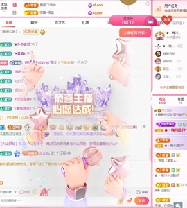 大静静😘要开心主播照片